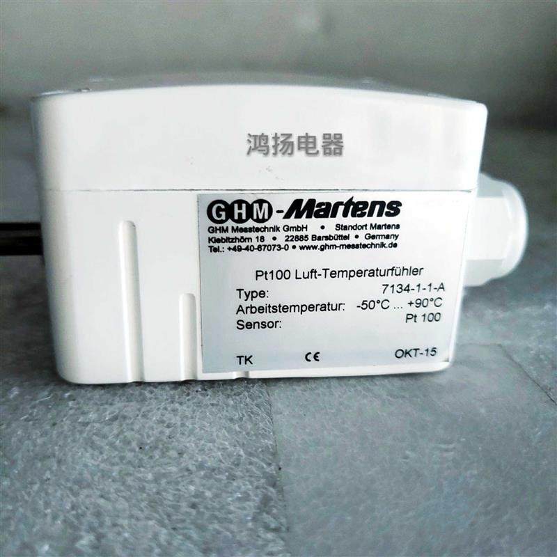 GHM-Martens 7134-1-1-A询价