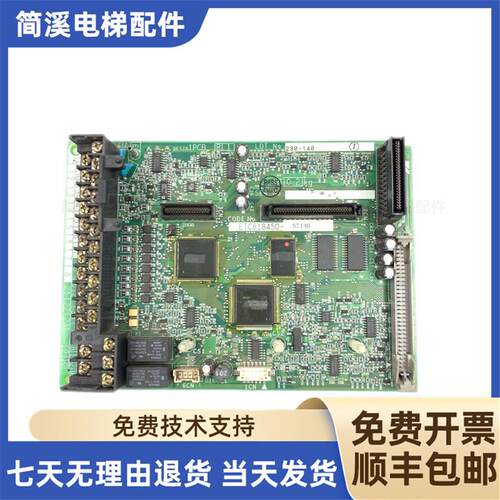 安川变频器主板 ETC618450-S7140/YPHT31359-1B 质量保证 现询价
