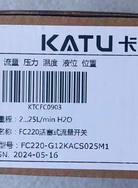 原装 正品 图活塞流量开关 FC220系列 FC220-G12KACS025M1