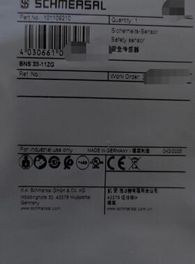 BNS 33-11ZG Schmersal施迈赛安全开关传感器 101109210 全新询价