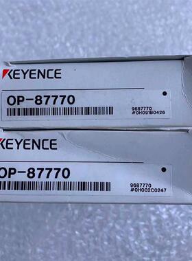 全新 原装 正品 进口/KEYENCE激光传感器支架 OP-87770