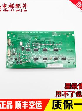 通力电梯KM50017287H02/AVD7SC-V现货质保KM50017286G02原装询价