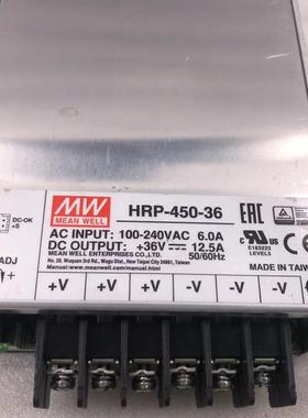 MW/明纬 HRP-450-36 36V12.5A450W 开关电源26-43VDC询价