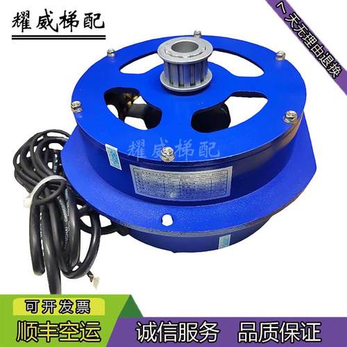 永大电梯三相门机变频伺服门电机马达DM191-8P原厂现货出售质询价