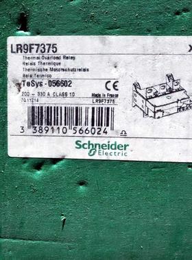 施耐德 LR9F7375 200-330A询价
