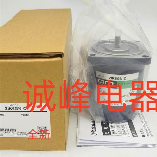 东方电机3IK15GN-CW2/SW2M/AW2-E1/15RA-A/GN-CW2L/2IK6GN-CW2L2