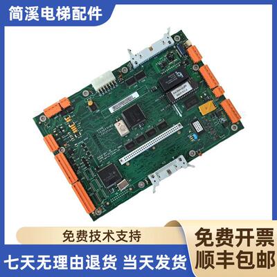 通力电梯LCECPUNC板KM763640G01无机房主板763643H03/04 电梯询价