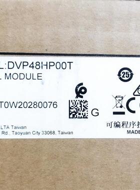 DVP48HP00T全新原装正品可编程控制器扩展模块