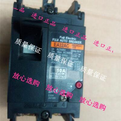 正品断路器EA32AC 20A询价