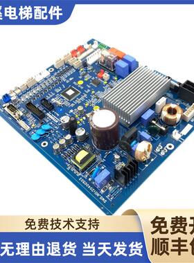 现代电梯STVF9型门机板CTC REV2.0 DWG.NO:20400503现货出售询价