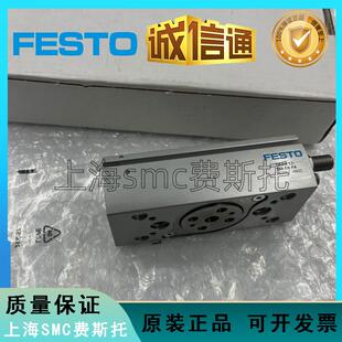 费斯托德国进口销售旋转气缸DRRD-12-180-FH-PA 2282067