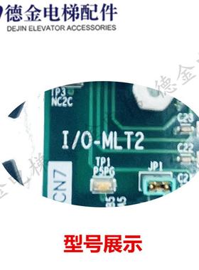 东芝CV330A电梯I/O-MLT2基板IO主板2N1M3467-B/PU-MLT2-A质保询价