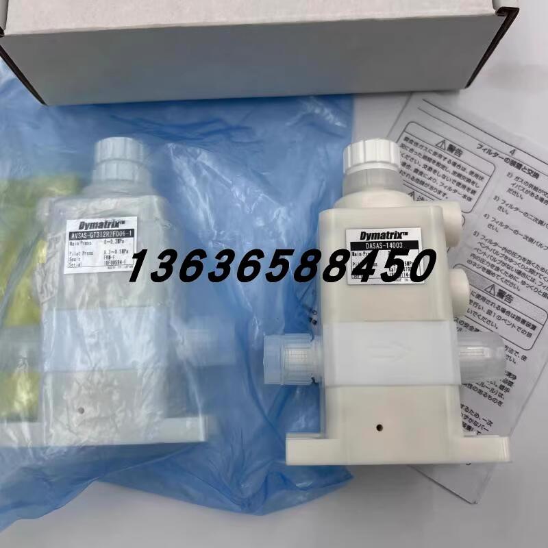 原装正品Dymatrix药液阀VSDV-S3I142F306-1/AVSDV-GA3I142F06询价