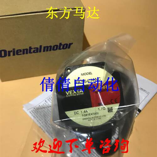 东方电机PK596BE1-H100/-H50 PK596AW-N7.2/-N5/-N10/-N36 议询价