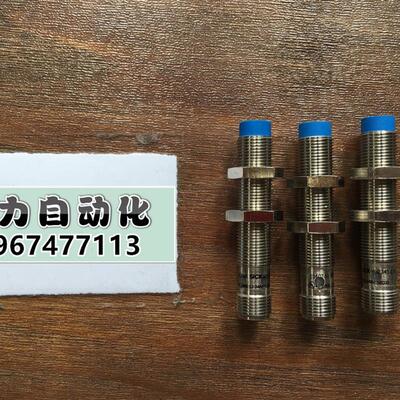 全新西克SICK光电接近开关传感器 IME12-04NPSZCOS 订货号1040748