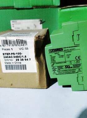 菲尼克斯 STEP-PS-100- 240AC/24DC/1.5  2938947询价