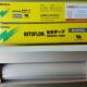 日东NITTO高温胶带973UL 铁氟龙胶带询价 10米 0.18 300
