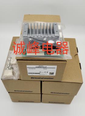 原装东方驱动CVD215B-K *VD228-K*228B-K*CSD2120-T*CSD2112-T*