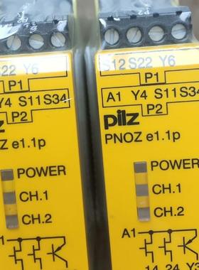 皮尔兹安全继电器Pilz  e1.1p 784133   774133 全新原装询价