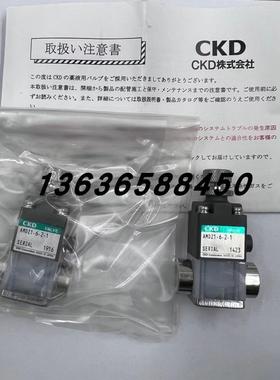 原装日本CKD药液阀AMD01-X1988/AMD012-X0120/AMD01-X1289议询价