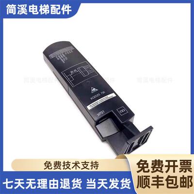 通力楼层感应器板KM1362305G22电梯配件平层光电开关KCEDZS73询价