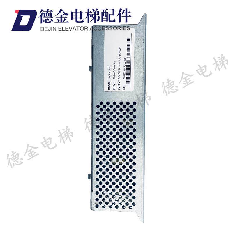 NICE-C-PS1/PS2 电梯3000电源抱闸制动器电源板 抱闸板电源实询价