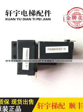 三菱电梯/互感器/感应器/P203007C252-01/HC-SL200V8B12/F181询价