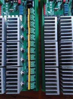 dianshi通讯IO板vibrator-a-verl2 ideawell