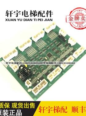 日立电梯轿顶指令通讯板NPH-2-SCLB-V12/V13/V1.0/V11/145011询价