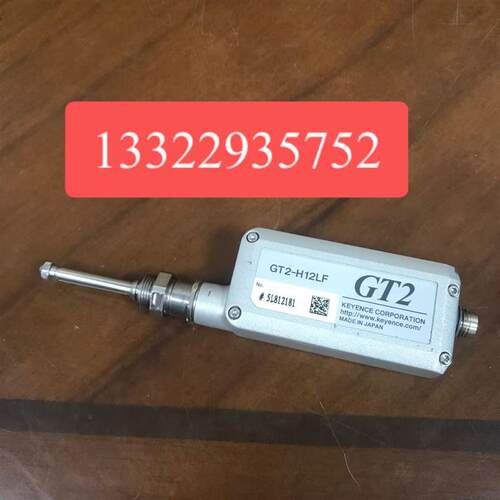激光位移传感器 GT2-H12LF 询价