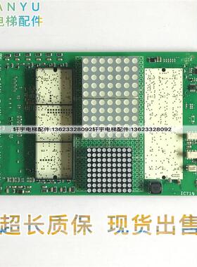 电梯轿厢显示板ID.NR.594479/594480/594481/594483/594265现询价