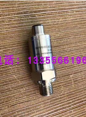 0-400bar环卫车专用压力传感器海纳尔液压传感器HY202A5040MP询价