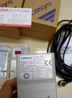 COSYS电气比例阀P2K40-20G2-OL P2K40-20G2-0L询价