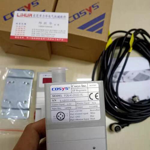 COSYS电气比例阀P2K40-20G2-OL P2K40-20G2-0L询价