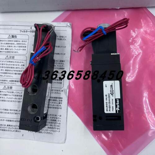 原装正品美国Parker派克电磁阀PHS510S-6-220V-24V现货销售议询价
