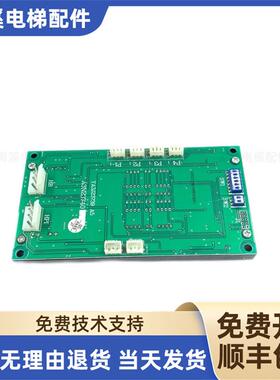 奥的斯/江南快速电梯外呼显示板A3N23740/YA3J23739 全新原装询价