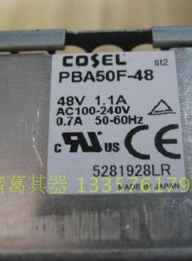 日本 COSEL PBA50F-48 48V1.1A  开关电源询价