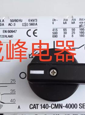 原装正品 AB罗克韦尔马达断路保护器CAT140-CMN-6300 SERC