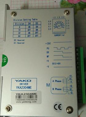 AKO YKA2404S YKA2304ME 2D45M步进驱动器 另有电机 全新