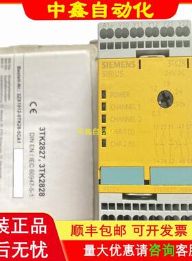 3TK2827-2BB40/1AL20全新原装安全继电控制器议价