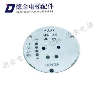 博林特电梯配件按钮板外呼按键连接线MVLA2原装正品/实物图询价