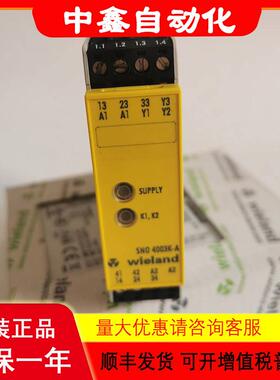 SNO4003K-A原装正品SCHLEICHER安全继电器D-13597SN04003K-A