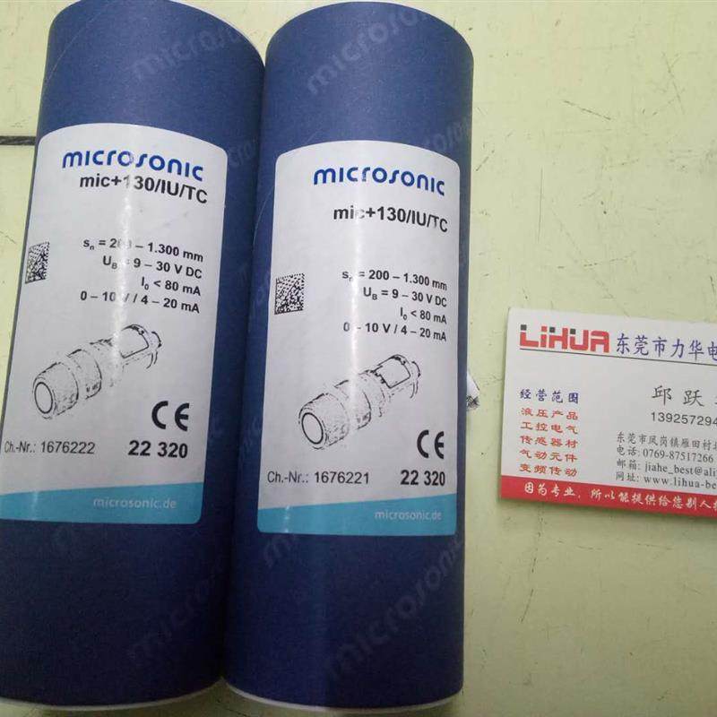 Microsonic传感器pico+35/F pico+35/I pico+35/u pico+35/WK询价