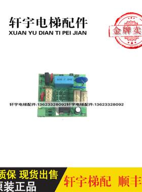 通力电梯配件V3F16ES变频器A3板KM612012G01 KM612018H02询价