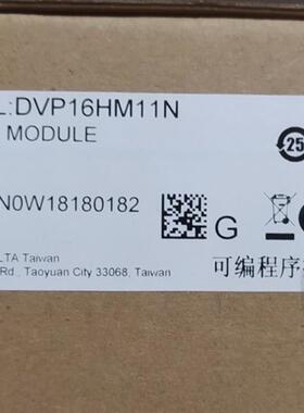 Dvp16Hm11N全新原装德尔塔Eh扩展模块库存