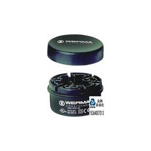 报警器安装底座Werma 64082000直径70mm ,KombiSIGN 71连接单询价