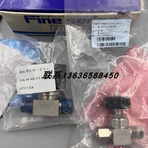 日本原装正品隔膜阀FUNSD-712G-6.35-2/FP-ND-71-9.52-PI