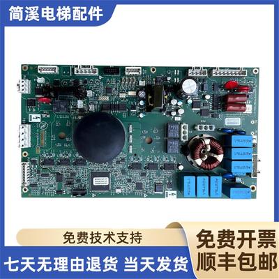 奥的斯OVFR03B-402变频器驱动板KBA KEA KDA KCA26800ABS8 AB询价