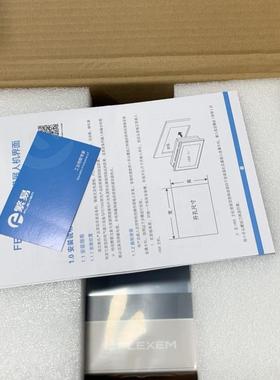 FE7100W/FE7100WE/FE7100 WE-4G繁易10寸全新原装 繁易7000全询价