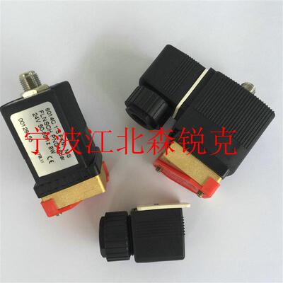 空压机加载电磁阀13413D进气阀定时器适用寿力排水阀88290022询价